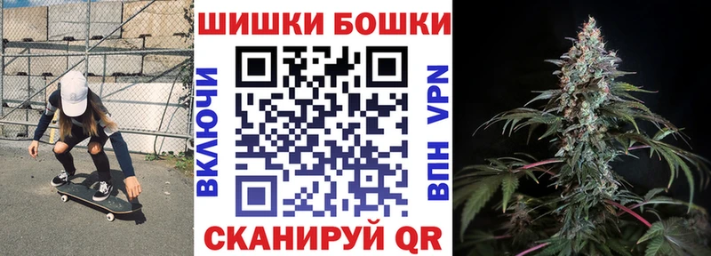 Купить наркотик аптеки Раменское ГАШИШ  АМФ  Alpha PVP  Конопля  МЕФ  Кокаин 