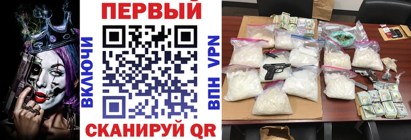 АМФЕТАМИН VHQ  OMG ТОР  Раменское 