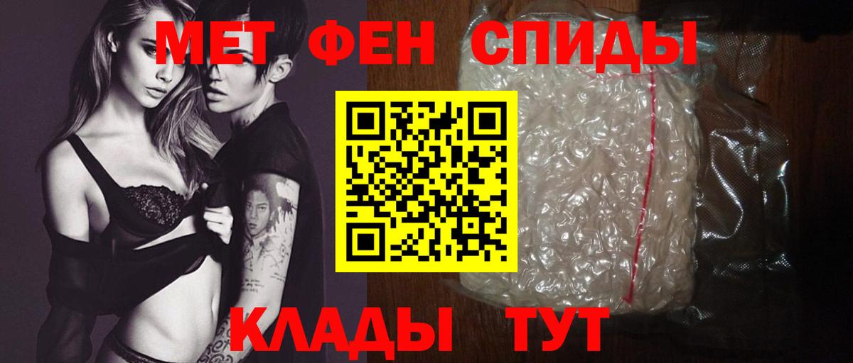 Раменское  Amphetamine 98%  АМФЕТАМИН  Вход с VPN  АМФЕТАМИН 