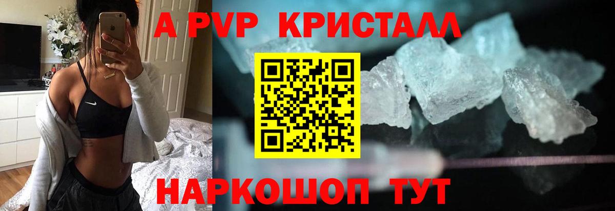 А ПВП СК Раменское