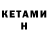 Amphetamine Розовый bill benn