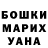 Метадон кристалл KC03