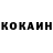 КЕТАМИН VHQ Roman Bolkun