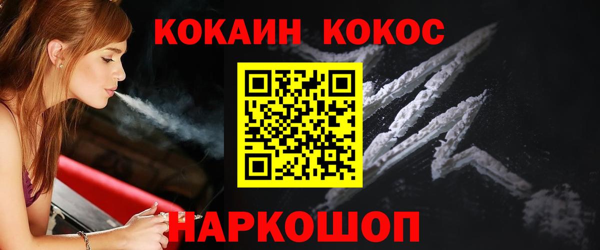 Cocaine VHQ Раменское