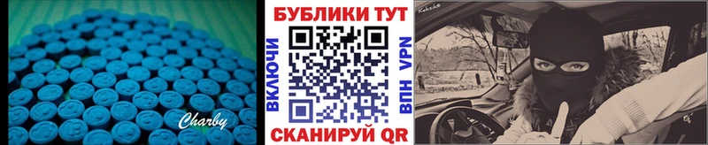 Ecstasy 99%  дарнет шоп  Раменское 