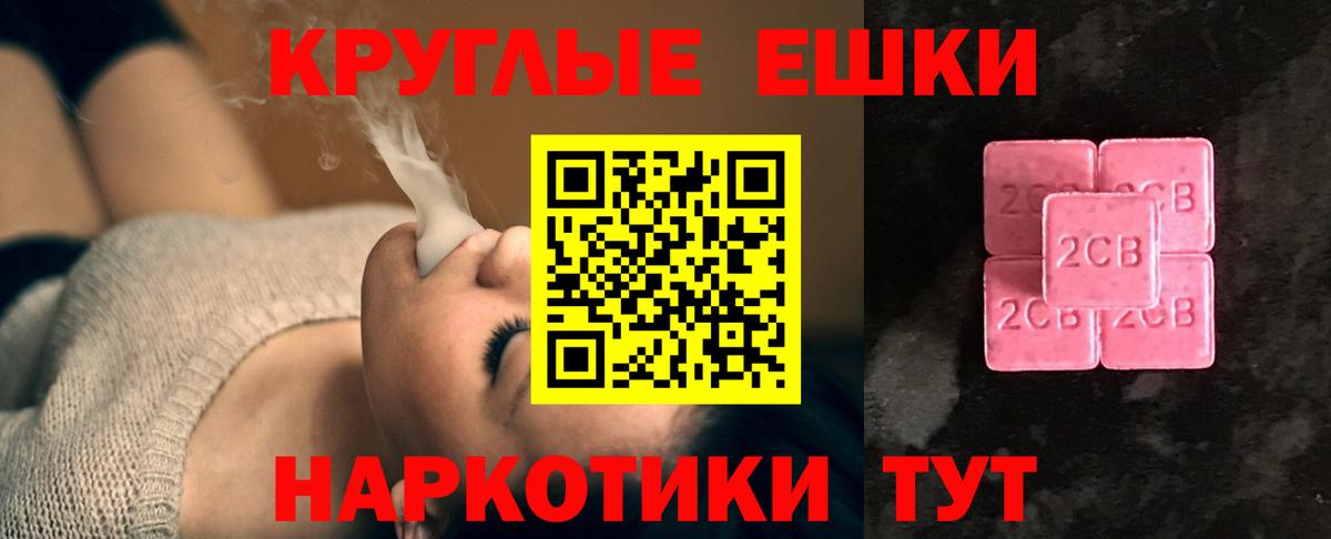   зеркало  Вход с VPN  ЭКСТАЗИ бентли  Раменское  Ecstasy 99%  Экстази 