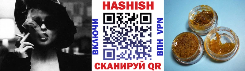 Гашиш индика сатива  darknet клад  Раменское 