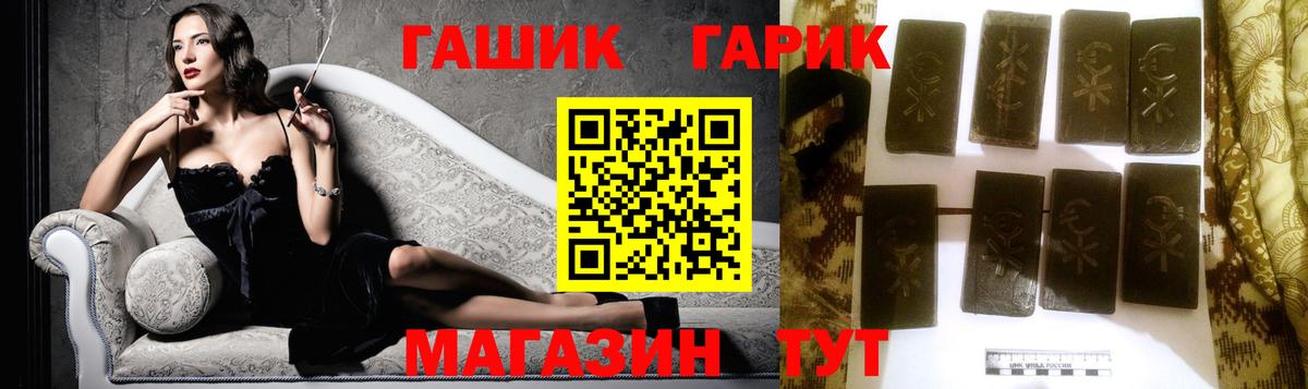 Раменское  ГАШИШ  Гашиш гарик  Вход с VPN  ГАШ индика сатива 