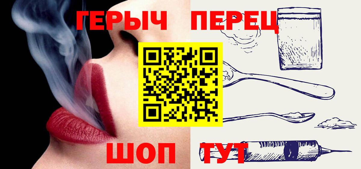 Героин белый  Героин  Раменское  Вход с VPN 