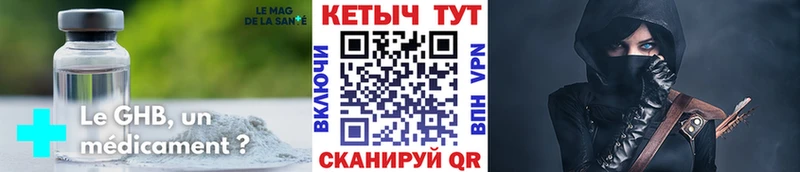 кракен как войти  наркота  Раменское  КЕТАМИН ketamine 