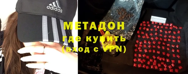 молекула духа Верхний Тагил