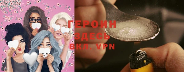 молекула духа Верхний Тагил