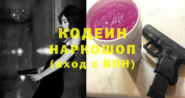 тгк Верея
