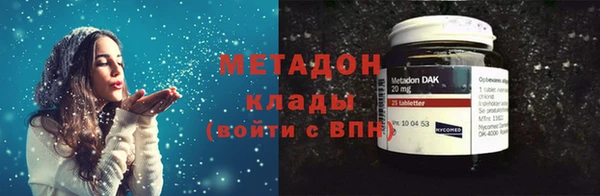 молекула духа Верхний Тагил