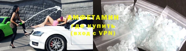 спайс Волосово
