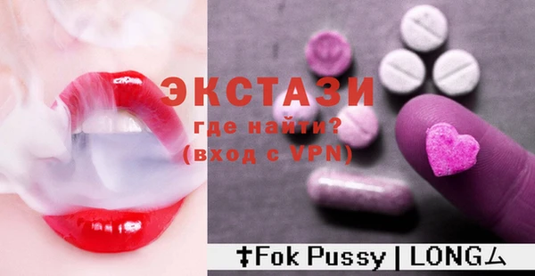 гашиш Волоколамск