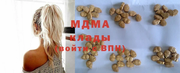 сатива Володарск