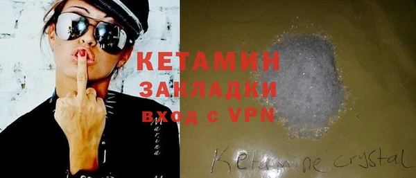 сатива Володарск