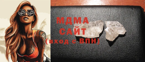гашиш Волоколамск