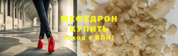 MESCALINE Верхнеуральск