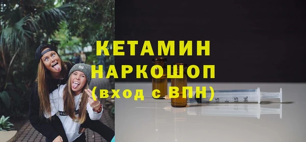 MDMA Premium VHQ Семилуки
