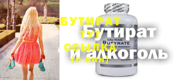 тгк Верея