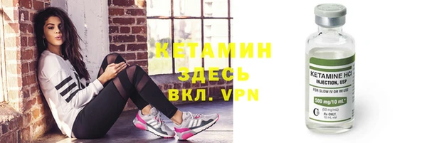спайс Волосово