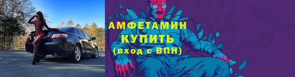 гашиш Волоколамск