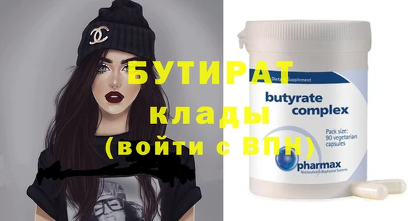 молекула духа Верхний Тагил
