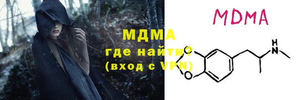 гашиш Волоколамск