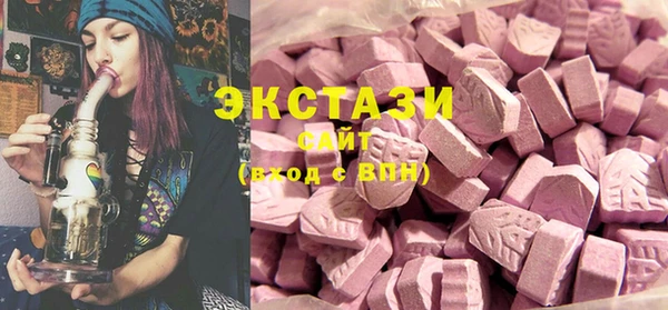 молекула духа Верхний Тагил