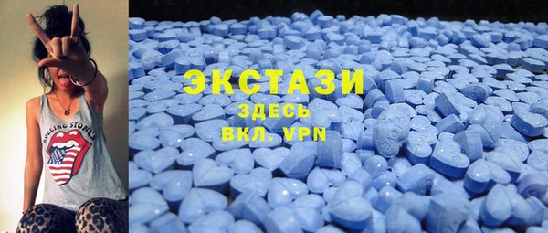 спайс Волосово
