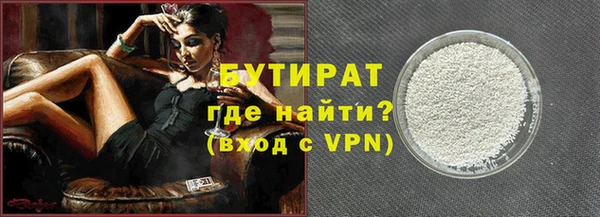 тгк Верея