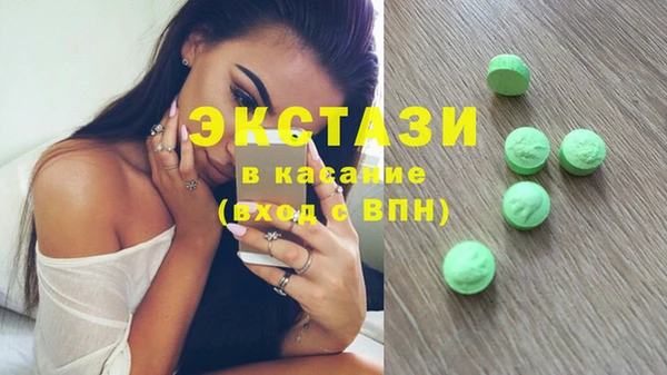 молекула духа Верхний Тагил