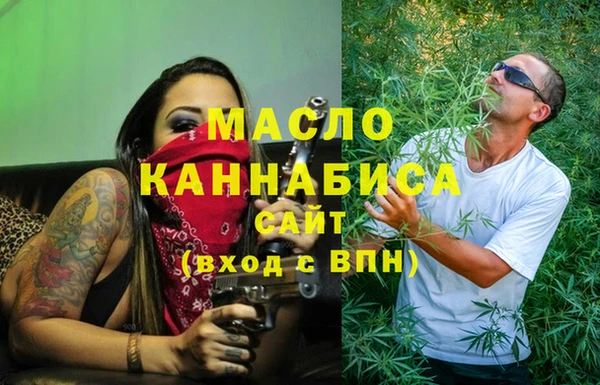 MDMA Premium VHQ Семилуки