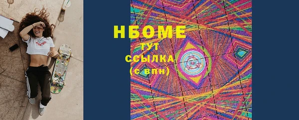 тгк Верея
