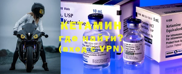тгк Верея