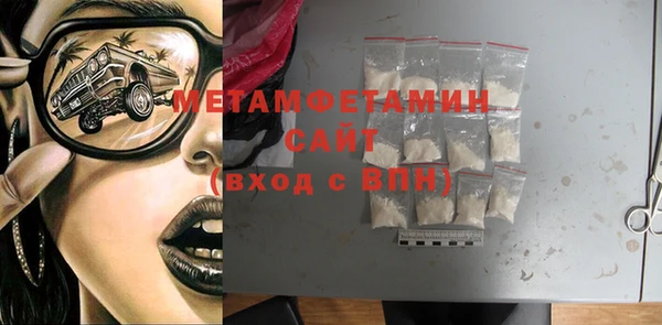 MDMA Premium VHQ Семилуки