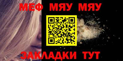 альфа пвп VHQ Среднеуральск