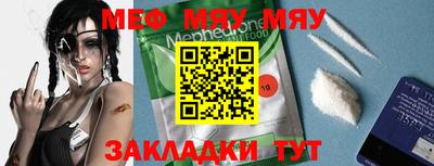 альфа пвп VHQ Среднеуральск