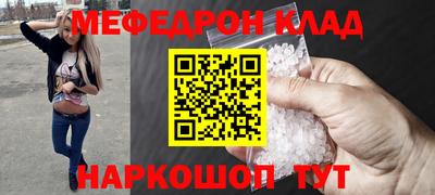 стаф Старая Купавна