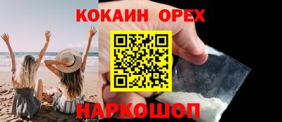 МДМА Ставрополь