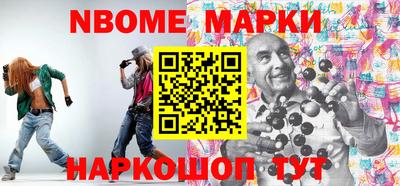 МДМА Ставрополь