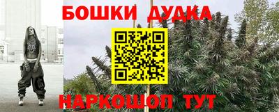 МДМА Ставрополь