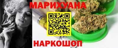 МДМА Ставрополь