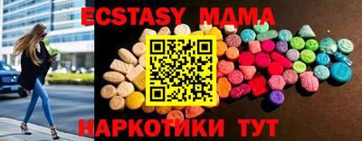 стаф Старая Купавна