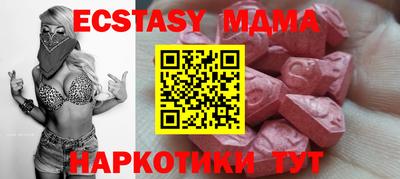 альфа пвп VHQ Среднеуральск