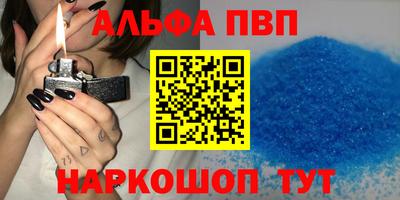 стаф Старая Купавна