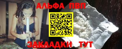 стаф Старая Купавна