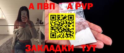 стаф Старая Купавна